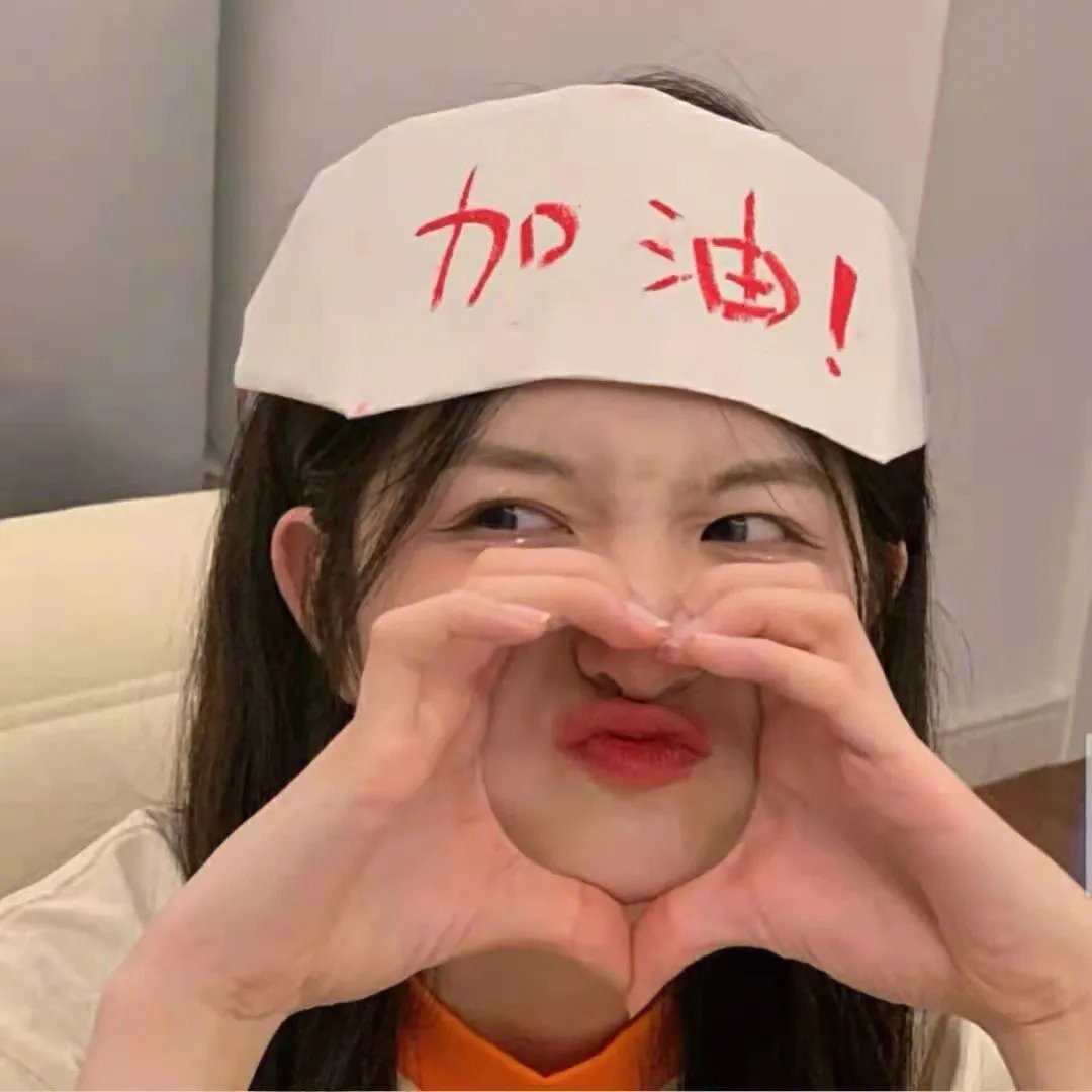 鬣狗式生存日版